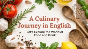 Презентація до циклу уроків з теми "Cooking" 7-8 клас
