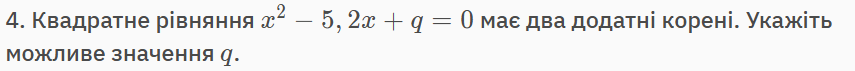 0901mjz8-b5d7-855x71.png