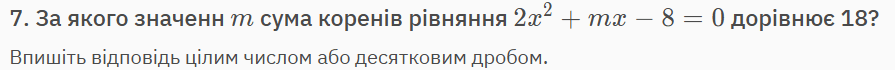 0901mk6z-f9a6-895x70.png