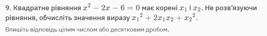 0901mk8f-d15a-878x120.png
