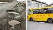 Автобусів — не вистачає, доріг — немає. Реформа НУШ стикнулася з новою проблемою