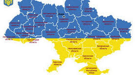 8 Українська держава і територія держави України