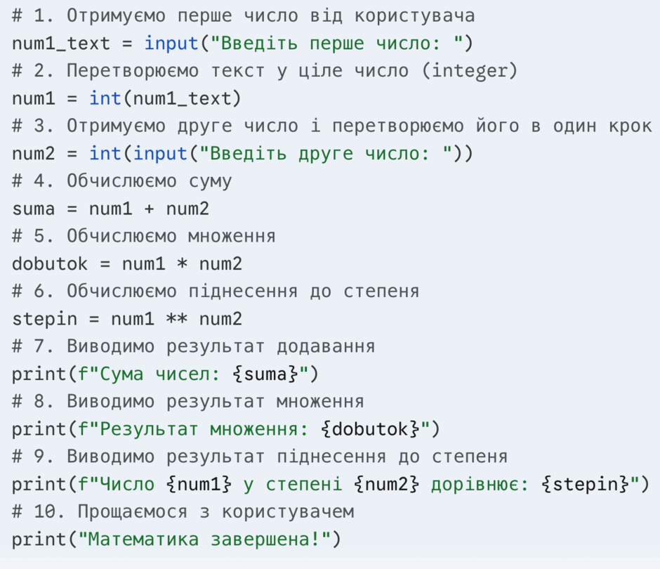 0901mox7-ab69-940x810.png