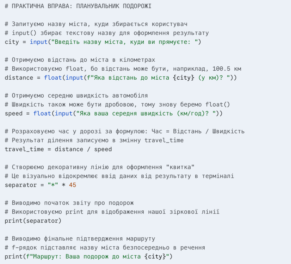 0901moyh-4987-940x852.png