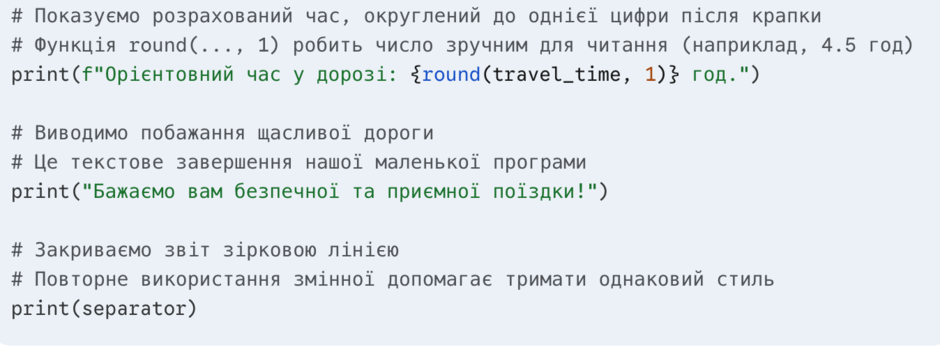 0901moyi-75da-940x347.png