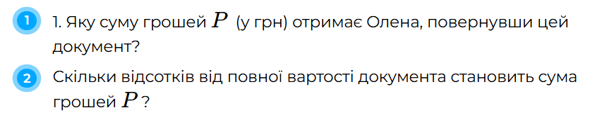 0901mrzt-9df5-853x174.png