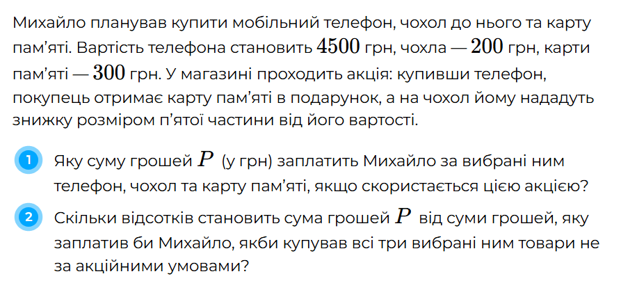 0901ms0t-c1ce-893x417.png