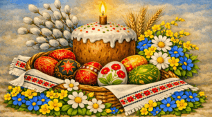 🌸 Світлий (Чистий) четвер🌸🌸