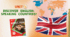 Комплект презентацій для 8 класу “Unit 8. DISCOVER ENGLISH-SPEAKING COUNTRIES!” (до підручника Карп’юк 2025)