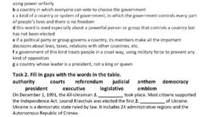 Test 9. Across the State Systems.