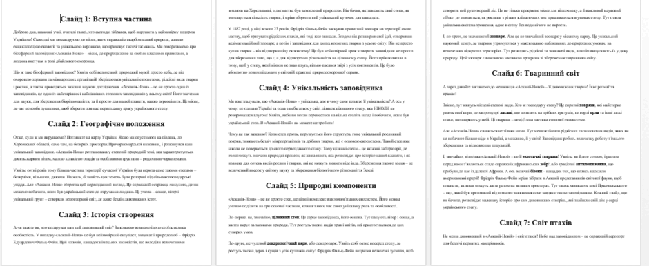 0901muyw-9672-940x386.png