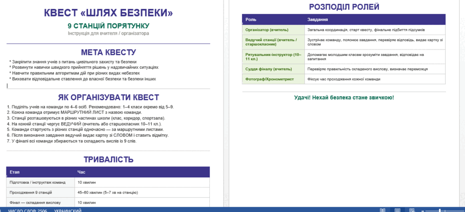 0901mw0b-08bf-940x428.png