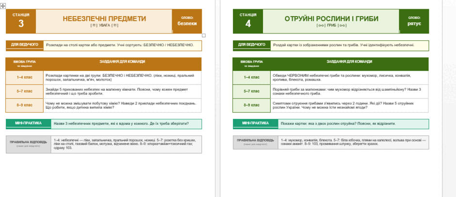 0901mw0m-1282-940x406.png