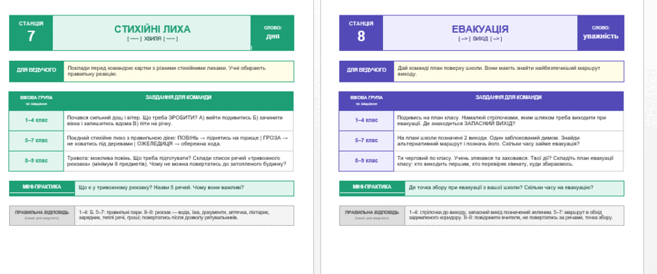 0901mw0w-377e-940x392.png