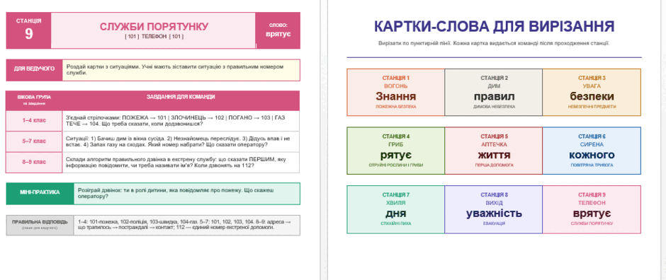 0901mw10-d2cc-940x396.png