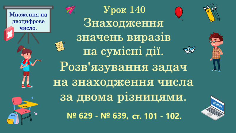 0901mw12-4a4e-800x450.png
