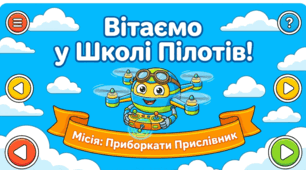 Прислівник як самостійна частина мови.