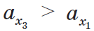 0901mzkn-aace-134x45.png