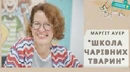Маргіт Ауер. Біографія. Творчість.