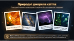 0901n2l7-2e53-150x84.png