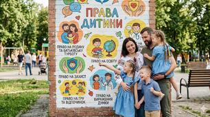 Родина та права дитини