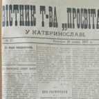 0901n3s3-b942-143x142.png