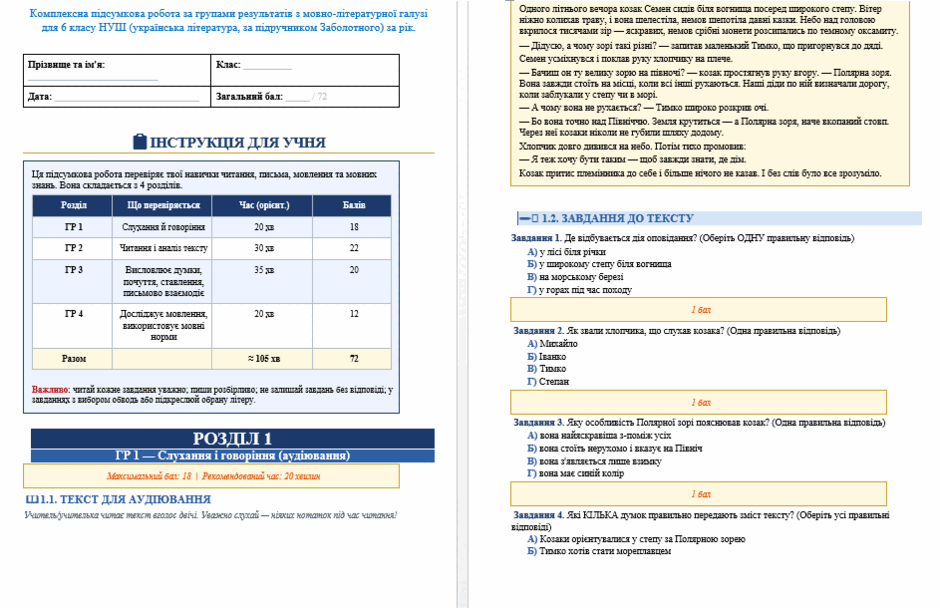 0901n497-b356-940x608.png