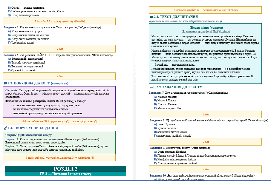 0901n49h-1819-907x607.png