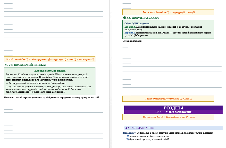 0901n4ah-3b48-931x610.png