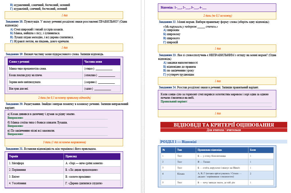 0901n4aq-c483-929x616.png