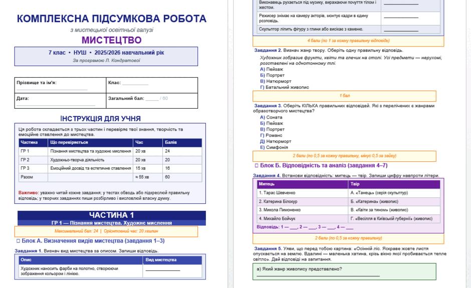 0901n4mr-f126-940x575.png