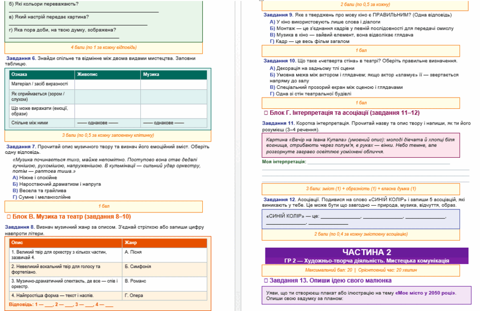 0901n4n0-39c9-940x609.png