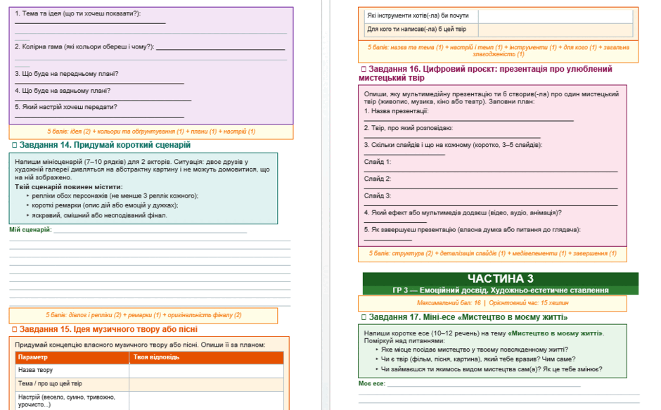 0901n4na-1c43-940x583.png