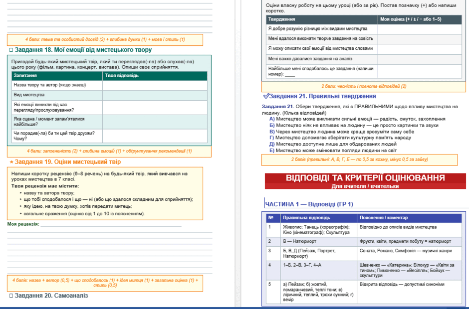 0901n4nj-3665-940x620.png