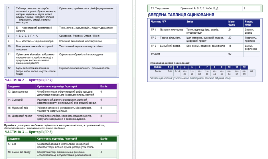 0901n4nq-e687-940x558.png