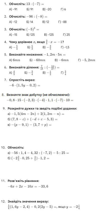 0901n6wh-6852-390x866.png