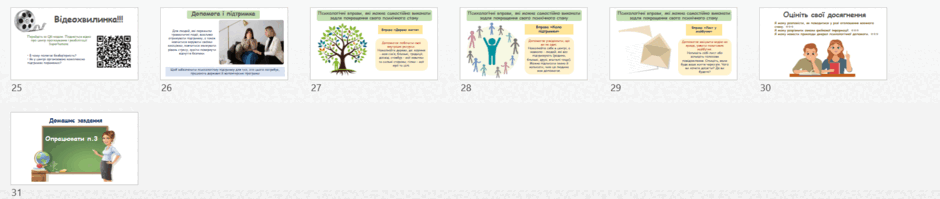 0901n73l-e2da-940x199.png