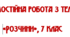 Самостійна робота з теми  «Розчини», 7 клас