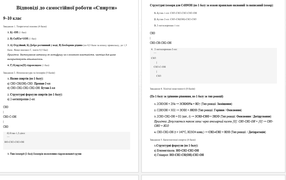0901n7bg-2fd4-912x575.png