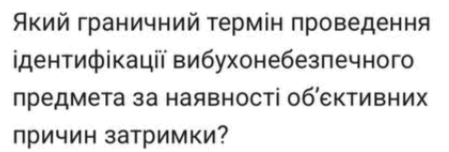 0901n7tj-976a-449x152.png