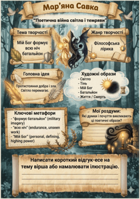 0901n87a-4c52-277x393.png