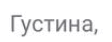 0901n8op-80c6-112x42.png