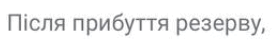 0901n8pn-1c94-279x44.png