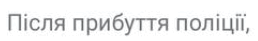 0901n8pr-1edf-258x41.png