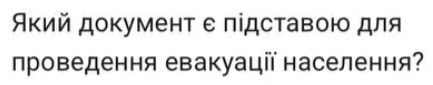 0901n98c-0692-433x85.png