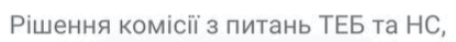 0901n98m-cd7f-415x39.png