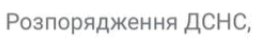 0901n98w-60dd-259x41.png