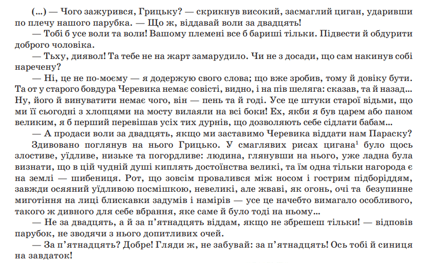 0901n9y1-736c-845x513.png