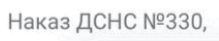 0901nack-d72f-219x41.png