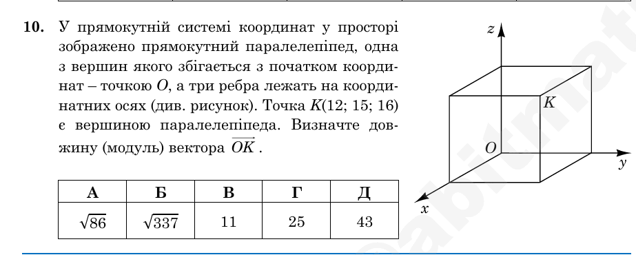 0901naf9-330f-923x370.png